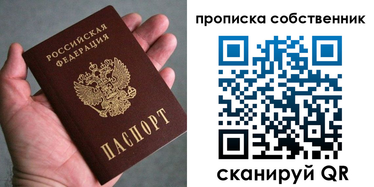 временная регистрация госуслуги в Ленске